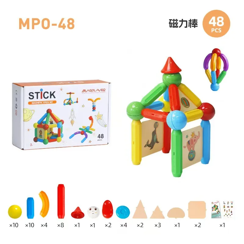 48PCS Large Particle DIY Puzzle Magnetic Building Blocks Playset English Gift Box Christmas Day Gift for Boys and Girls - 图片 6